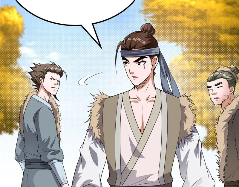 树妖！再见树妖！ 第19页