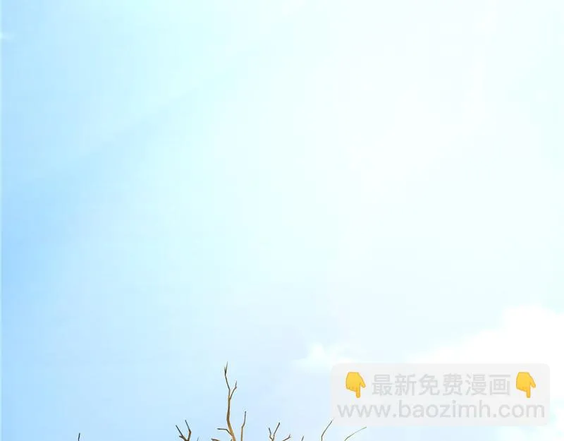 树妖！再见树妖！ 第47页