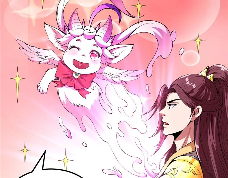 树妖！再见树妖！ 第51页
