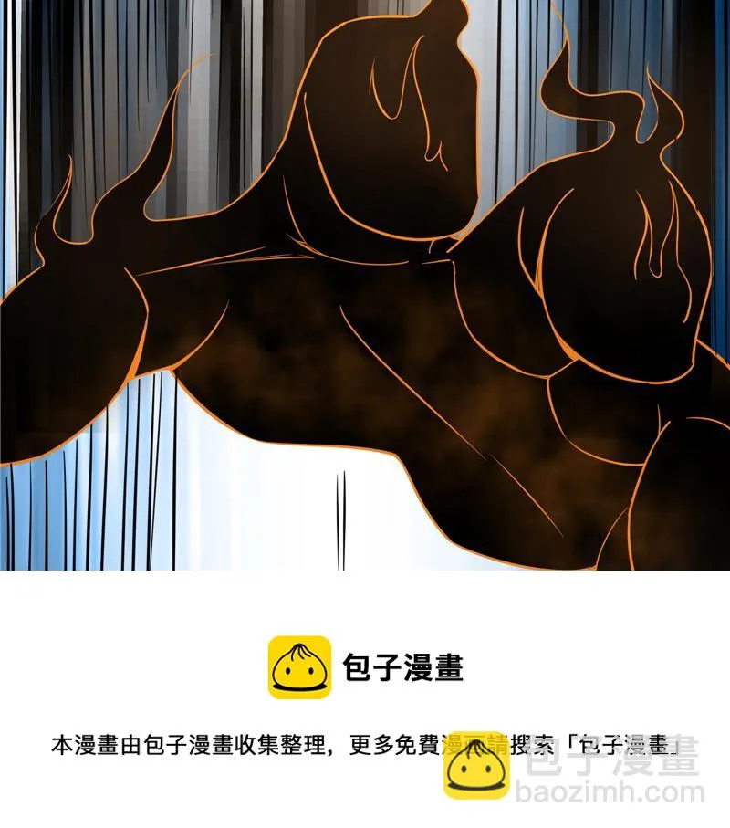 树妖！再见树妖！ 第113页