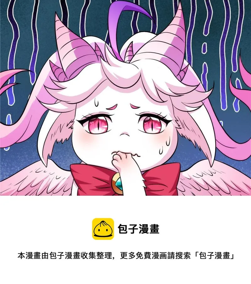 你什么目的，谁派来的 第9页