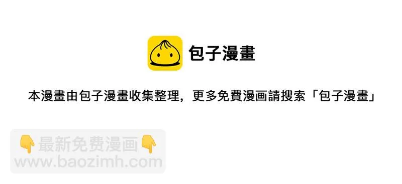 你什么目的，谁派来的 第13页
