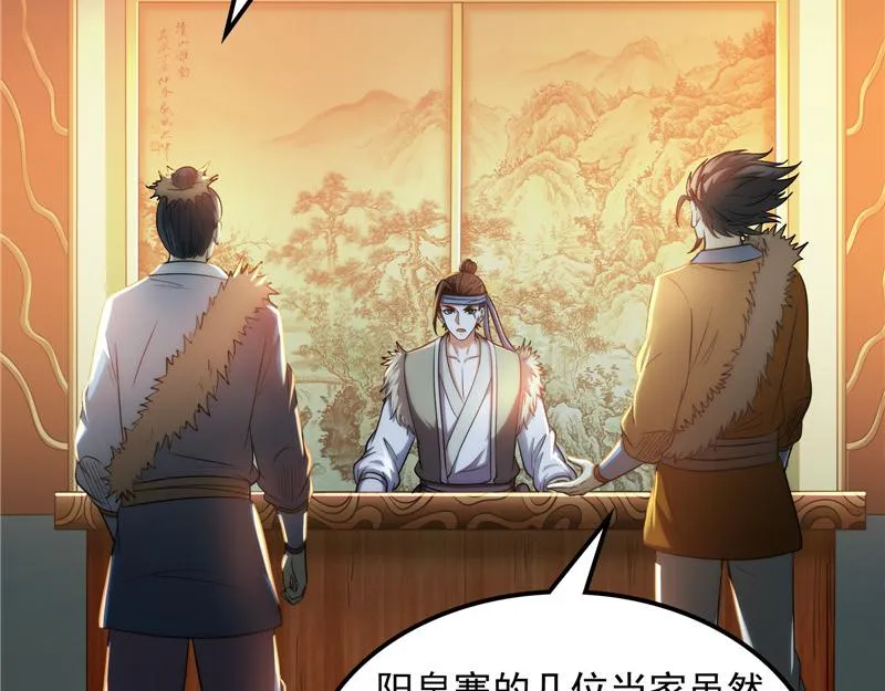 你什么目的，谁派来的 第15页