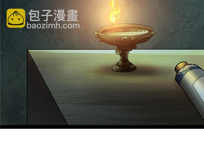 你什么目的，谁派来的 第40页