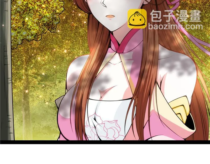 你什么目的，谁派来的 第104页