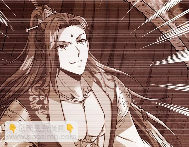 李师师明白了！ 第6页