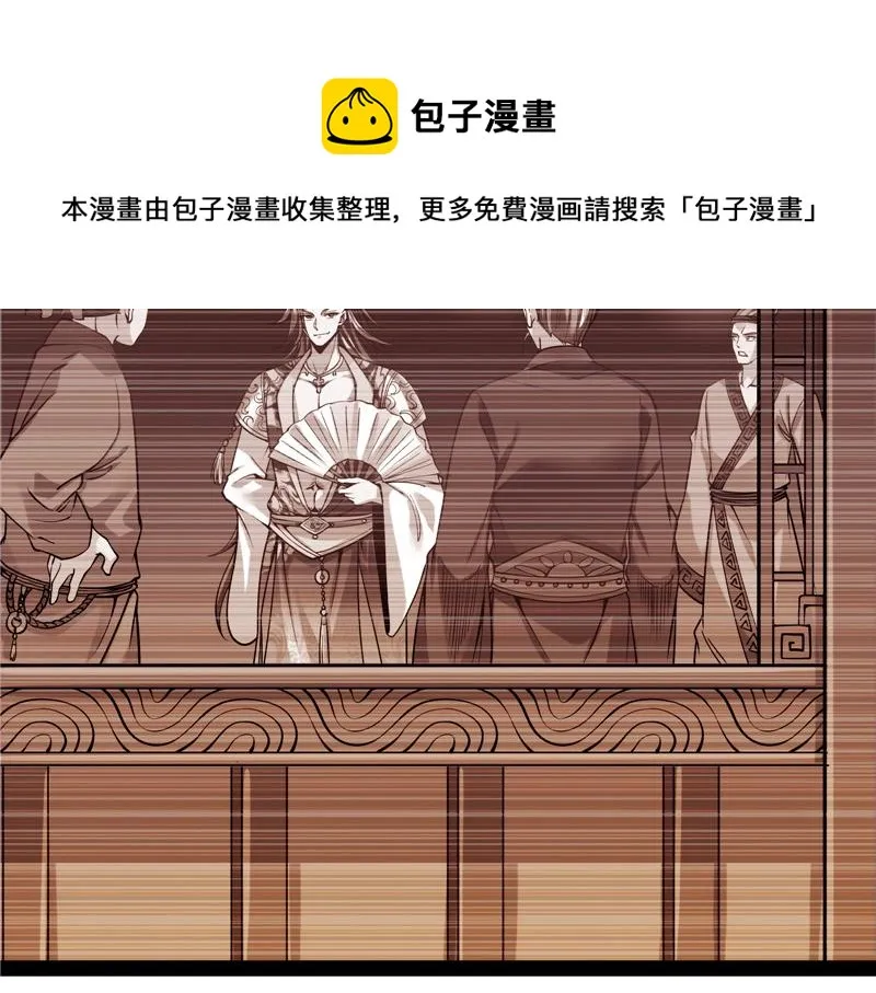 李师师明白了！ 第9页