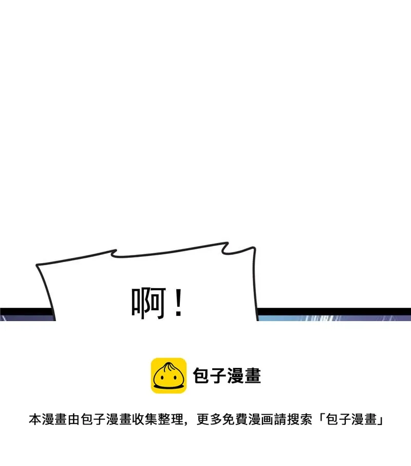 李师师明白了！ 第13页