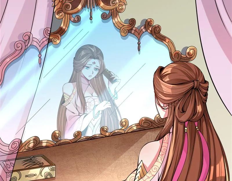 李师师明白了！ 第23页