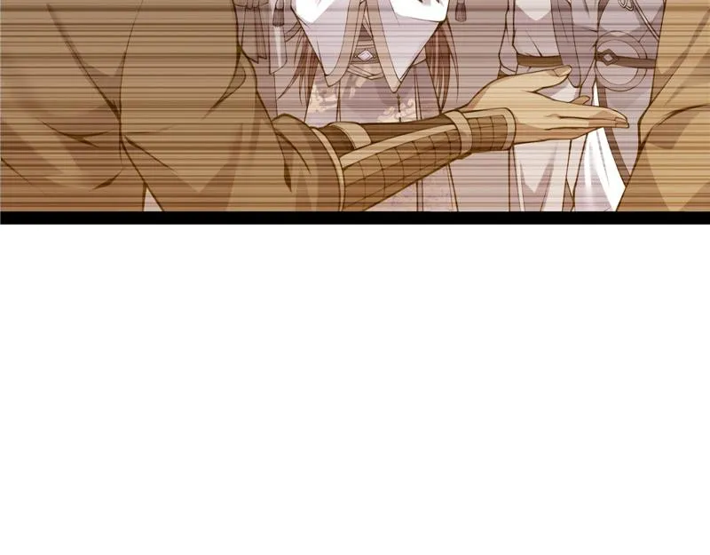 李师师明白了！ 第40页