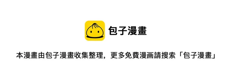 李师师明白了！ 第41页
