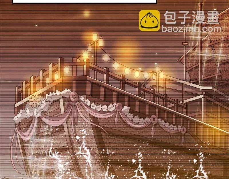 李师师明白了！ 第58页
