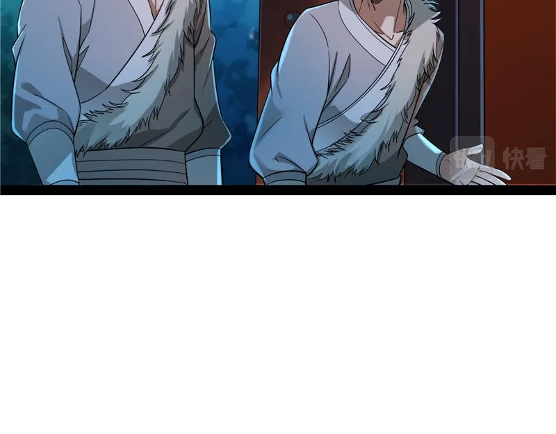 李师师明白了！ 第72页