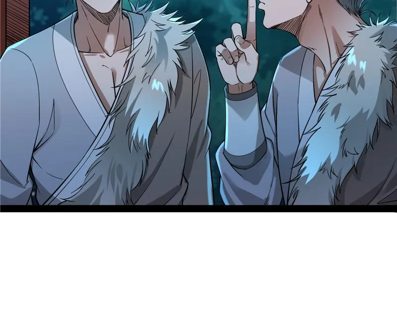李师师明白了！ 第74页