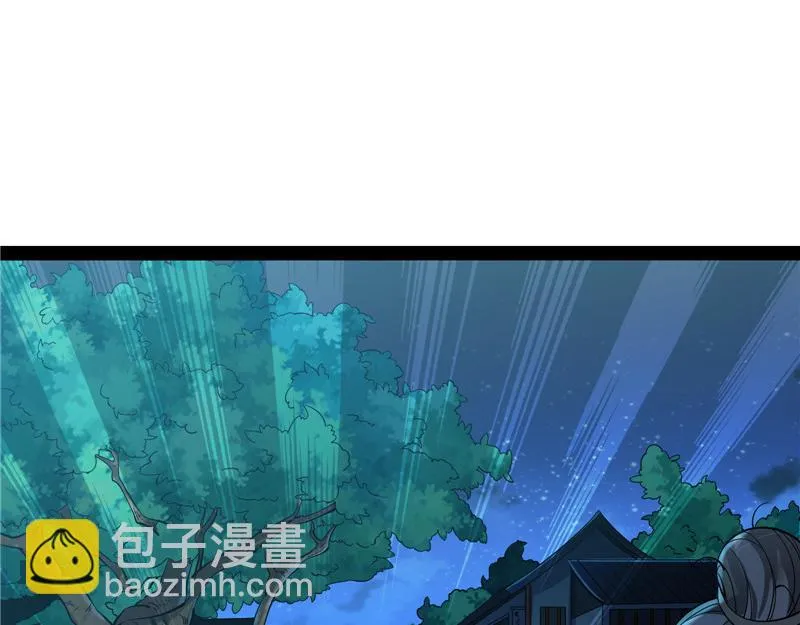 李师师明白了！ 第75页