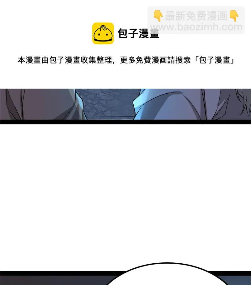 李师师明白了！ 第77页