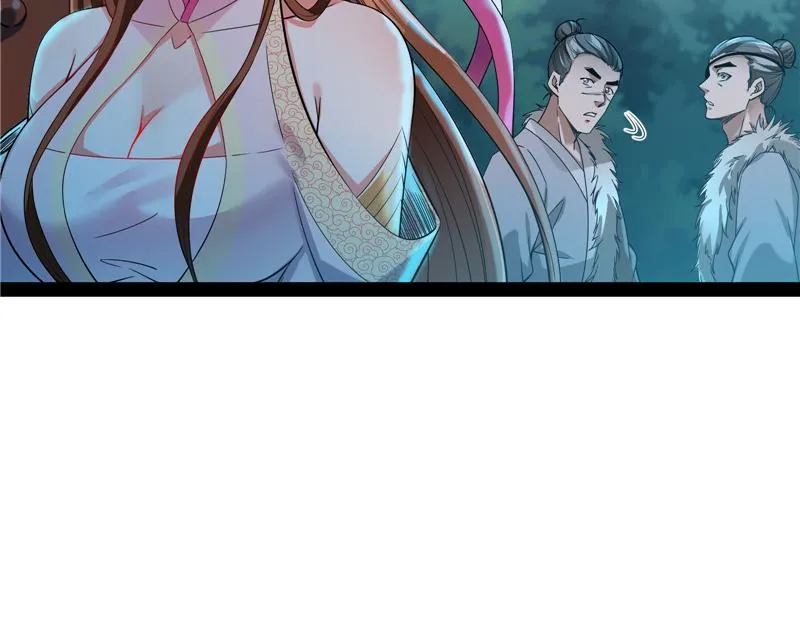 李师师明白了！ 第79页