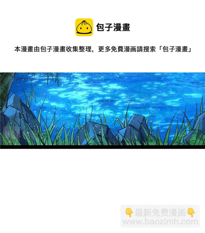 李师师明白了！ 第85页