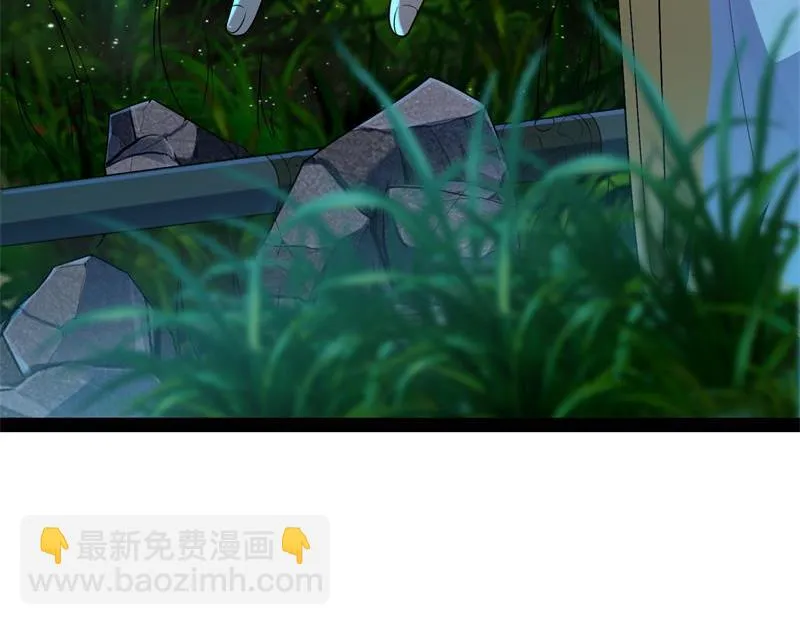 李师师明白了！ 第99页