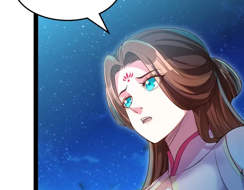 李师师明白了！ 第107页