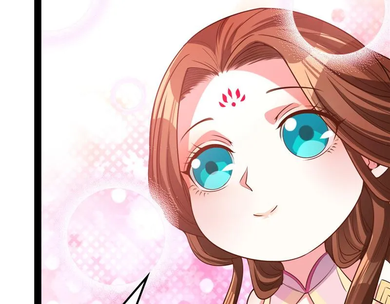 李师师明白了！ 第115页