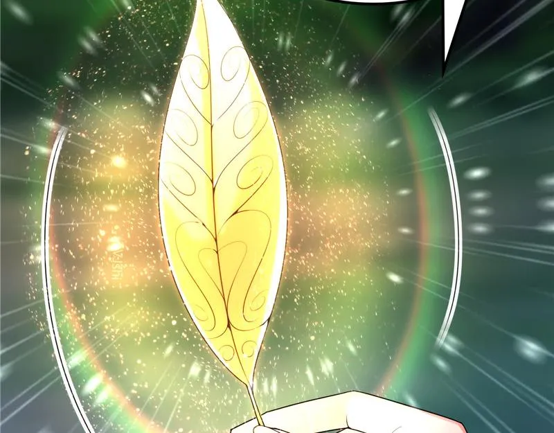 李师师明白了！ 第123页