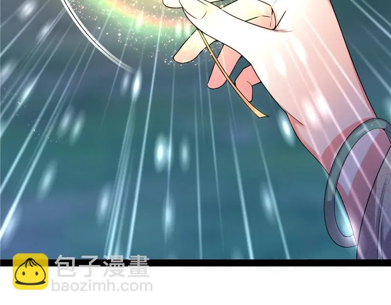 李师师明白了！ 第124页