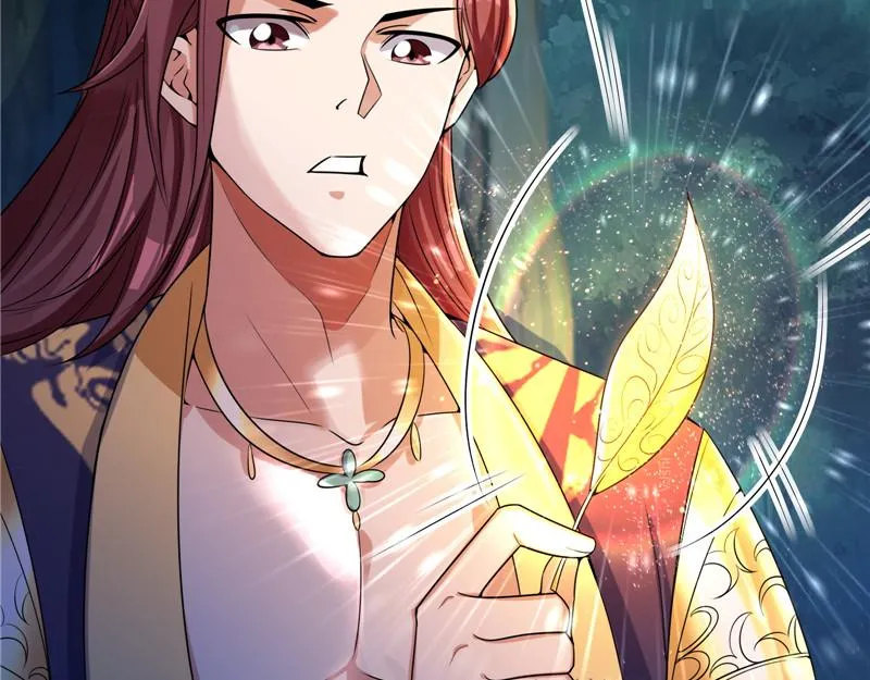 李师师明白了！ 第126页