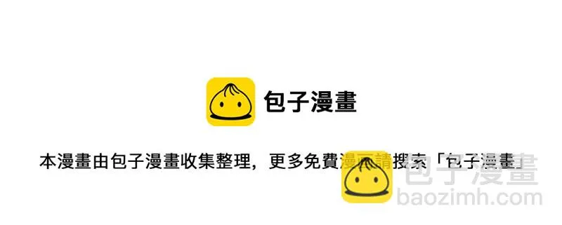 高淼身边第一宠之争 第33页
