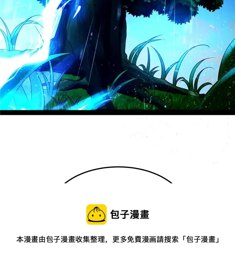 高淼身边第一宠之争 第81页