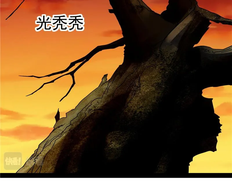 高淼身边第一宠之争 第83页