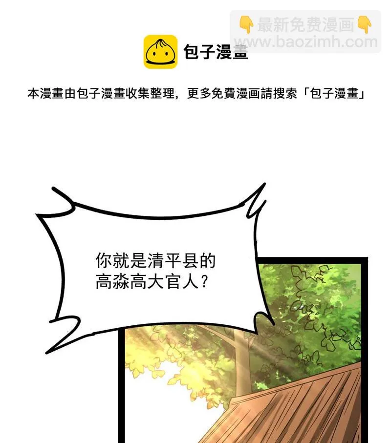 突破与人妻的赞赏 第5页