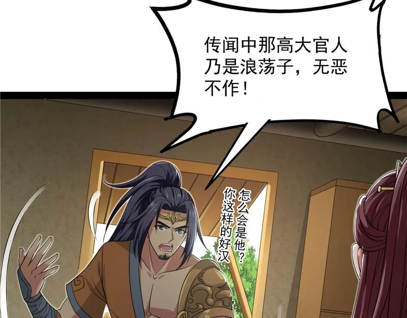 突破与人妻的赞赏 第7页