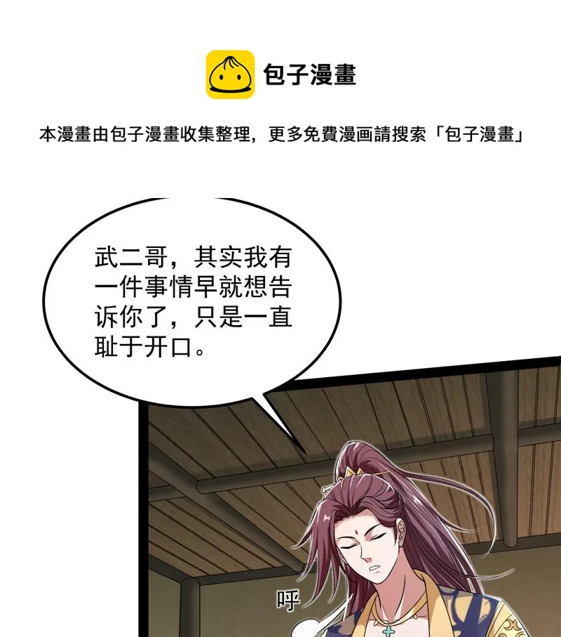 突破与人妻的赞赏 第9页