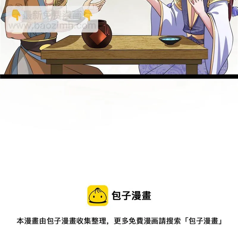 突破与人妻的赞赏 第13页