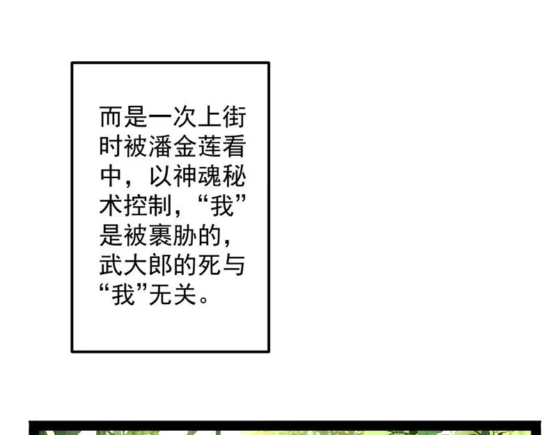突破与人妻的赞赏 第14页