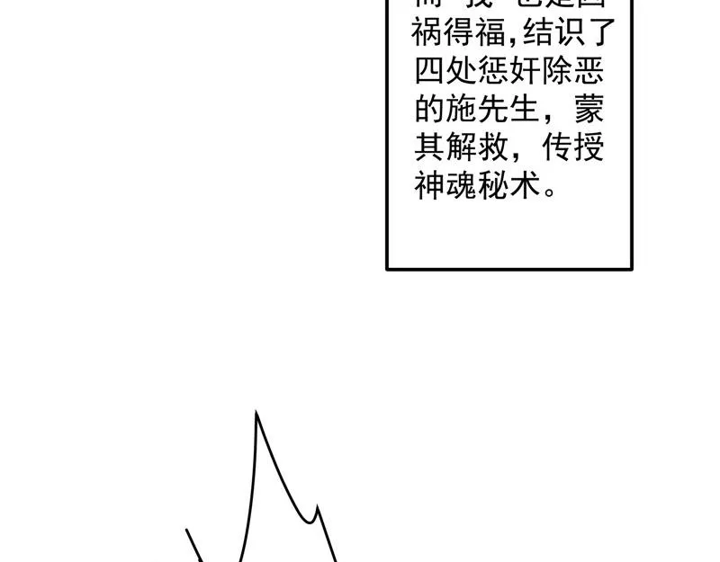 突破与人妻的赞赏 第16页