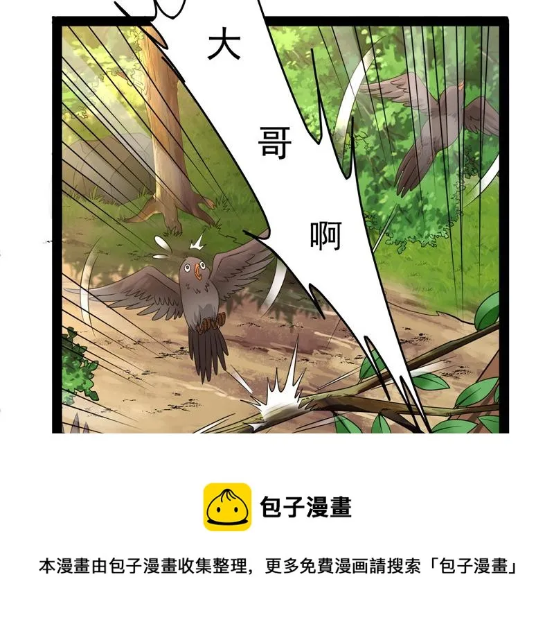 突破与人妻的赞赏 第17页
