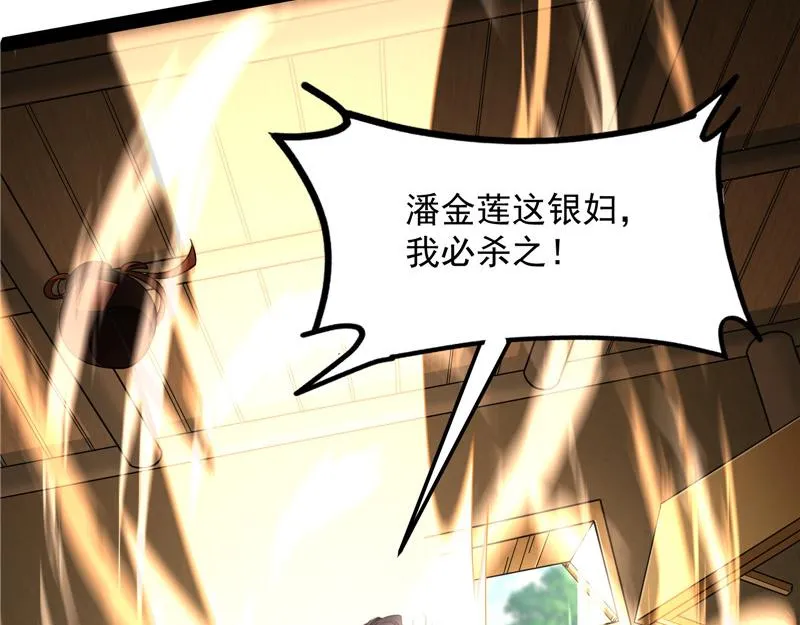 突破与人妻的赞赏 第19页