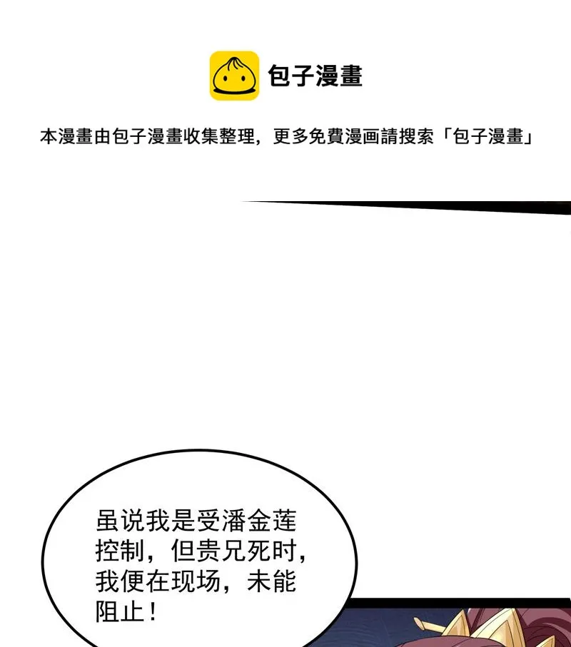 突破与人妻的赞赏 第21页