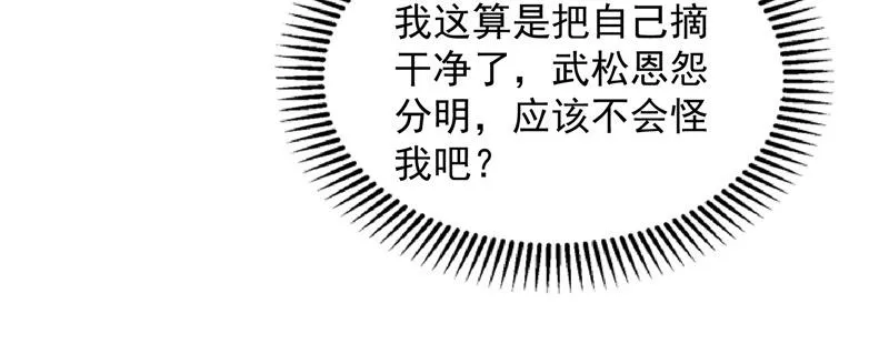 突破与人妻的赞赏 第23页