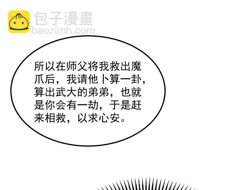 突破与人妻的赞赏 第24页