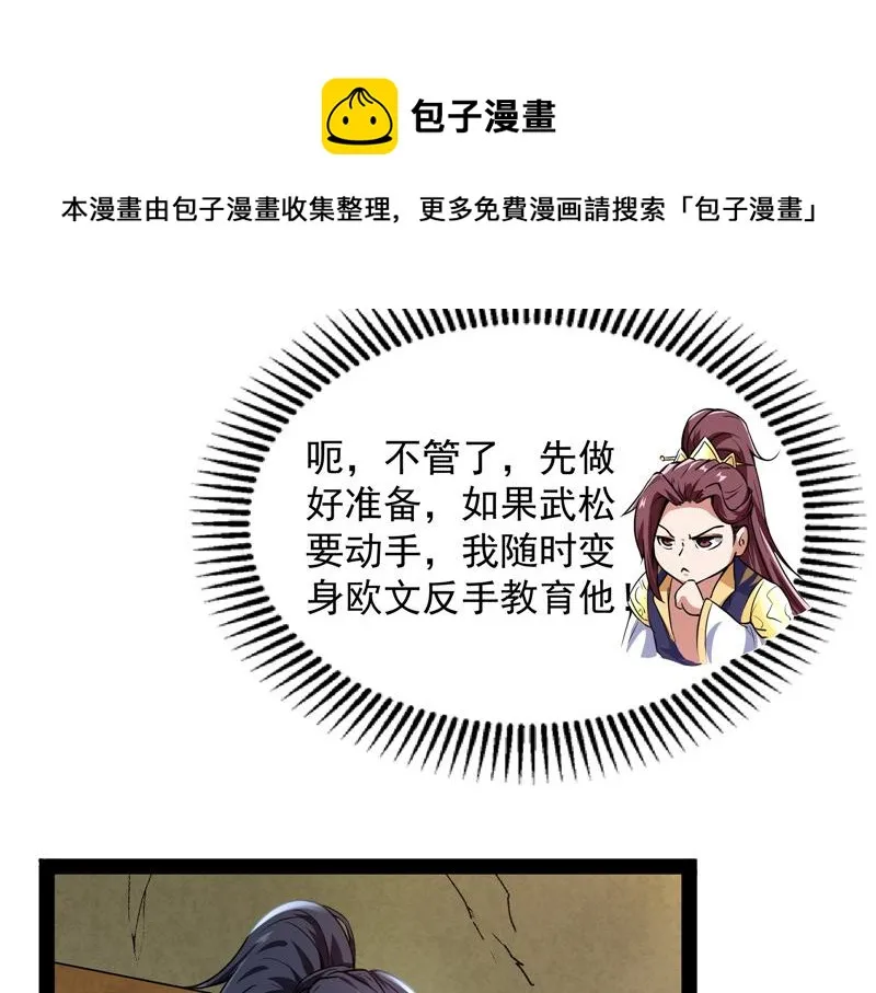 突破与人妻的赞赏 第25页