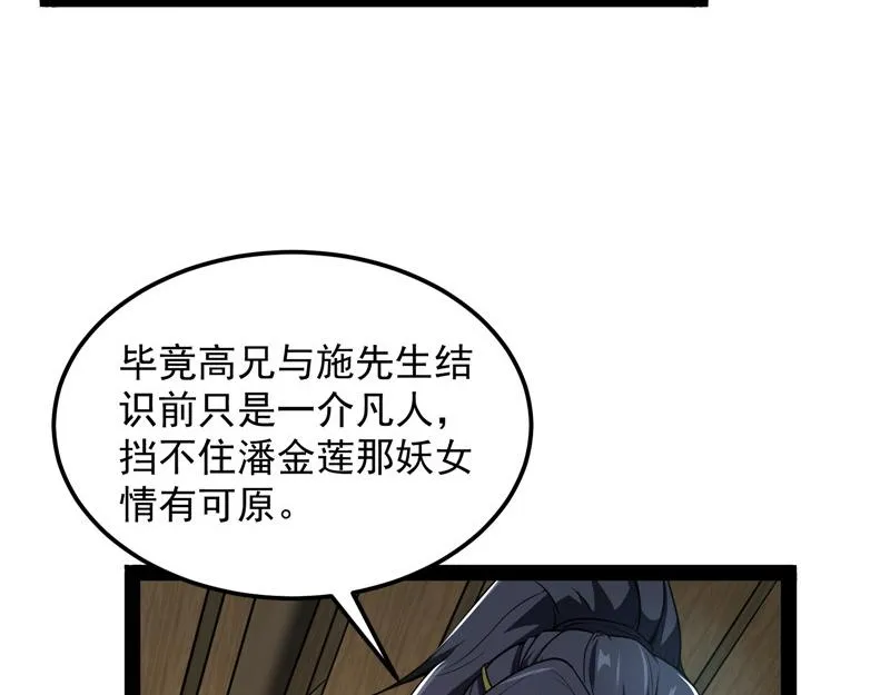 突破与人妻的赞赏 第27页