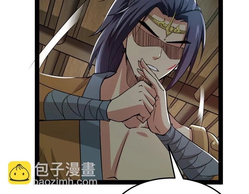 突破与人妻的赞赏 第28页