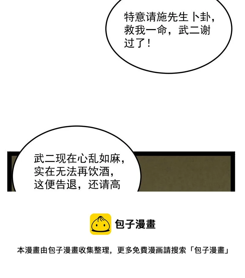 突破与人妻的赞赏 第29页