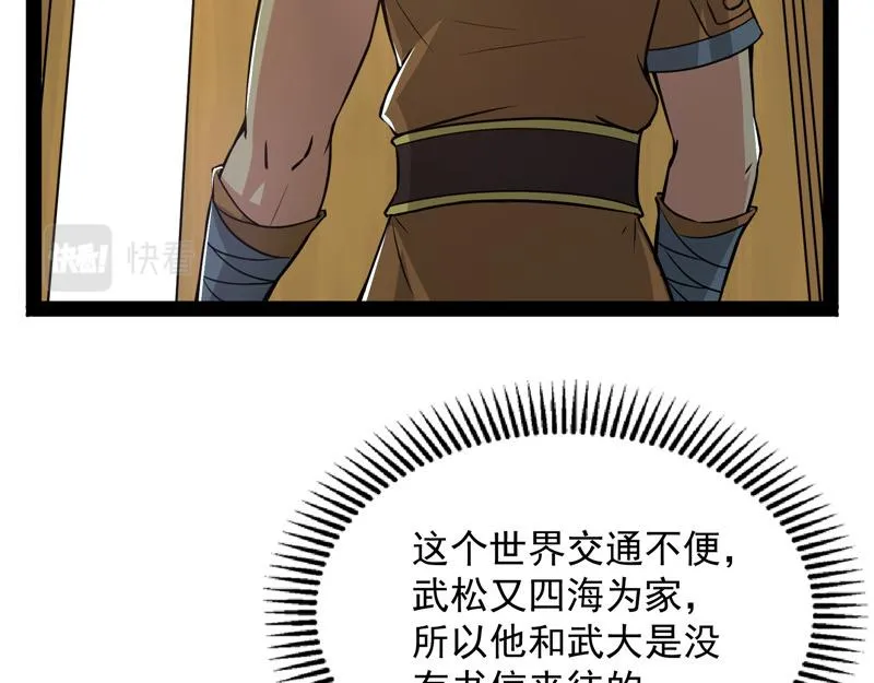 突破与人妻的赞赏 第31页