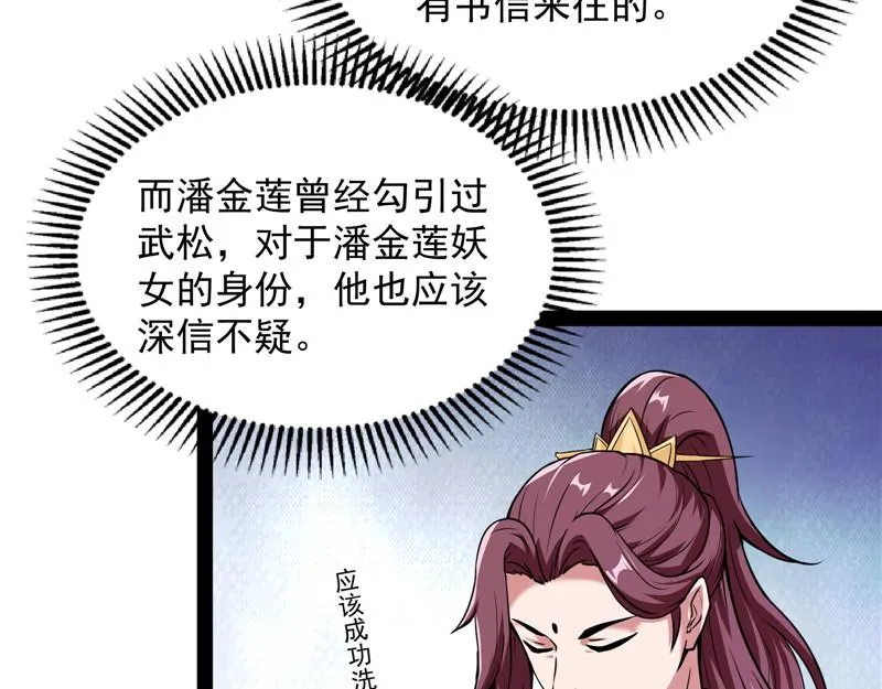 突破与人妻的赞赏 第32页