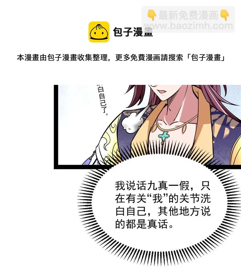 突破与人妻的赞赏 第33页