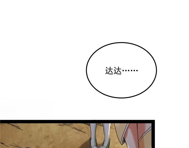 突破与人妻的赞赏 第35页
